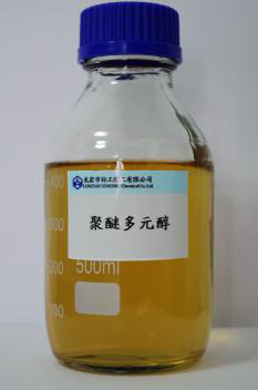 聚醚多元醇